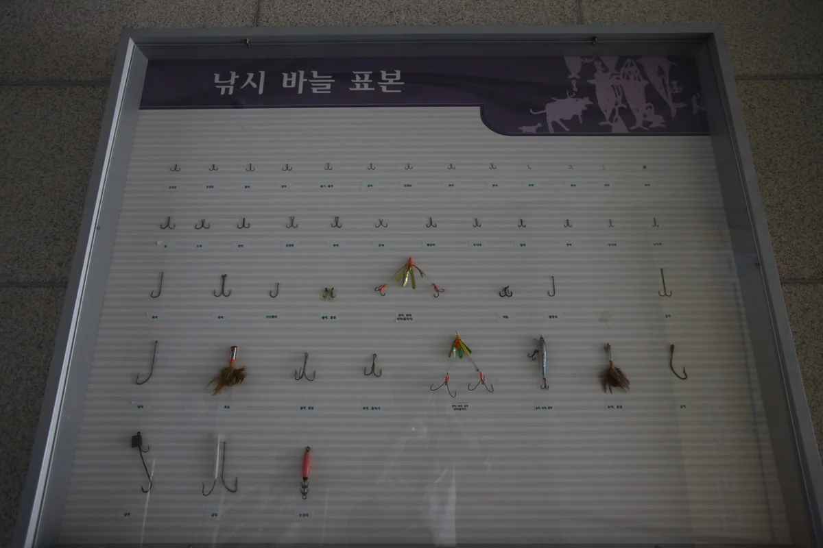 구월동 낚시 (출처 : 한국관광공사)