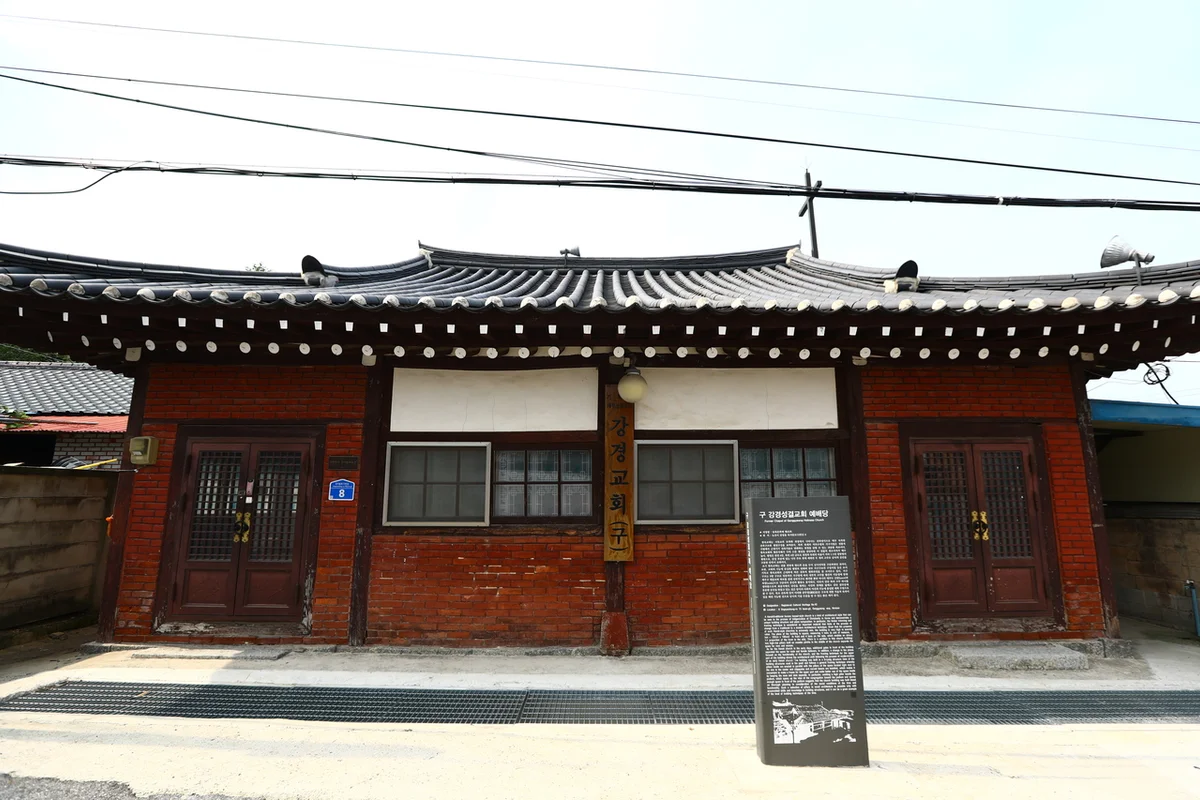 온누리딸기농장 - 논산여행 여행