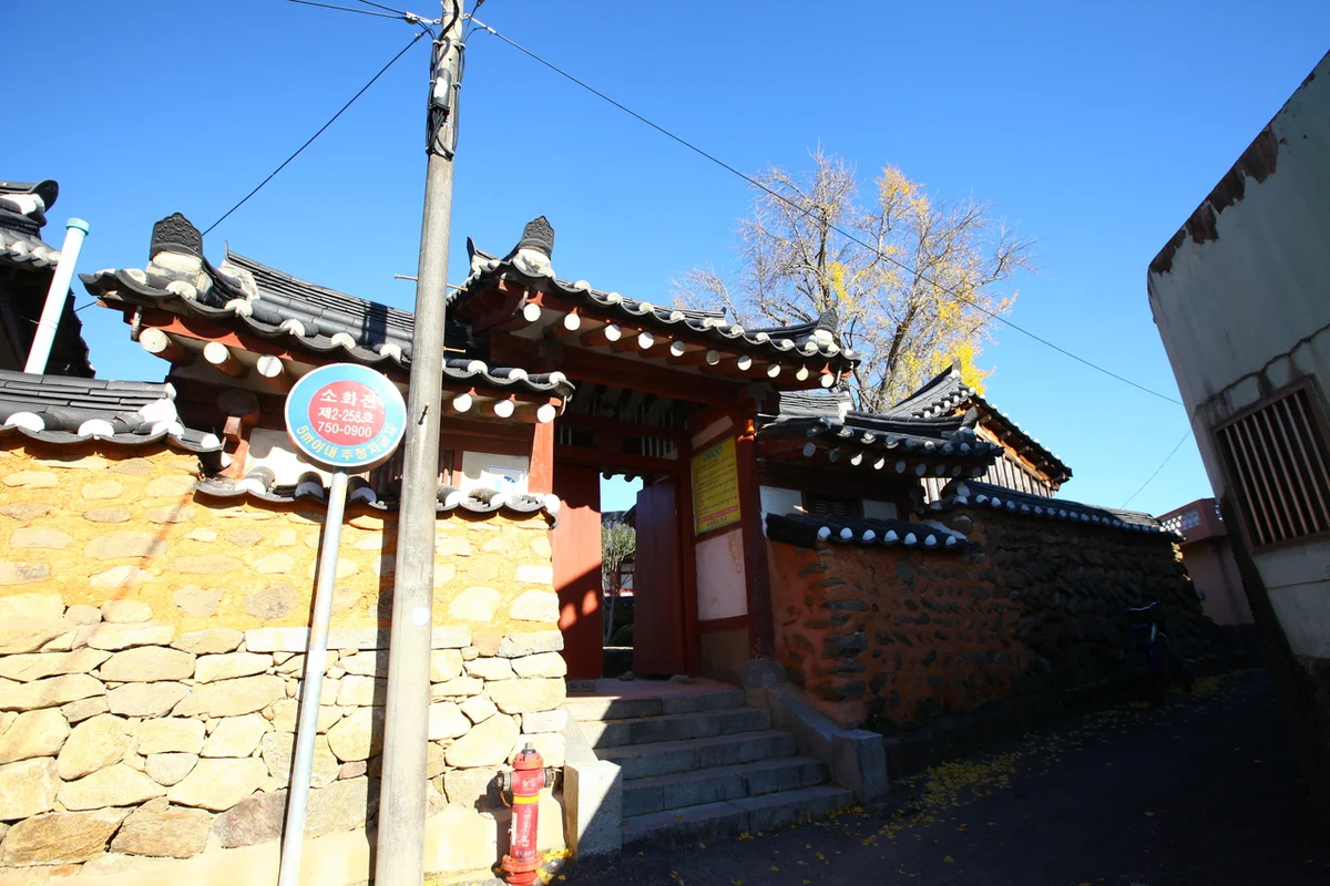 순천향교 - 순천여행 여행
