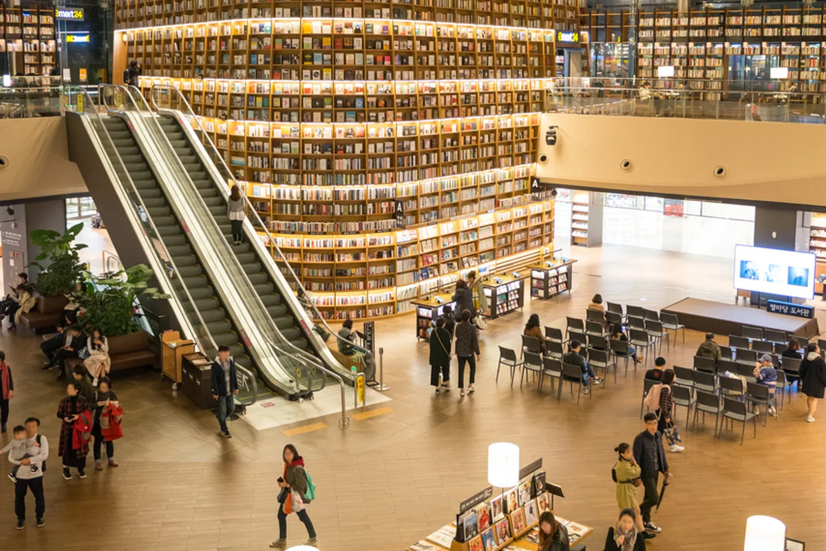 코엑스 - 역삼 여행