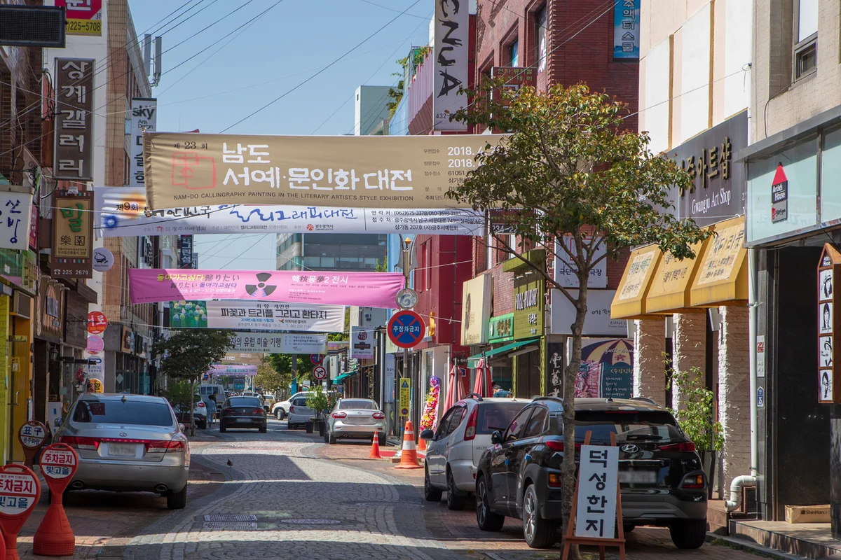 송현공원 유아숲체험원 - 인천동구 여행
