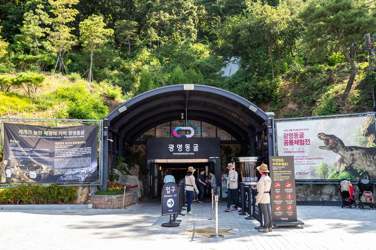 광명동굴 부모님 모시고 (출처 : 한국관광공사)