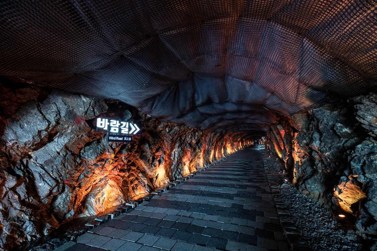 구름산 - 광명시 여행