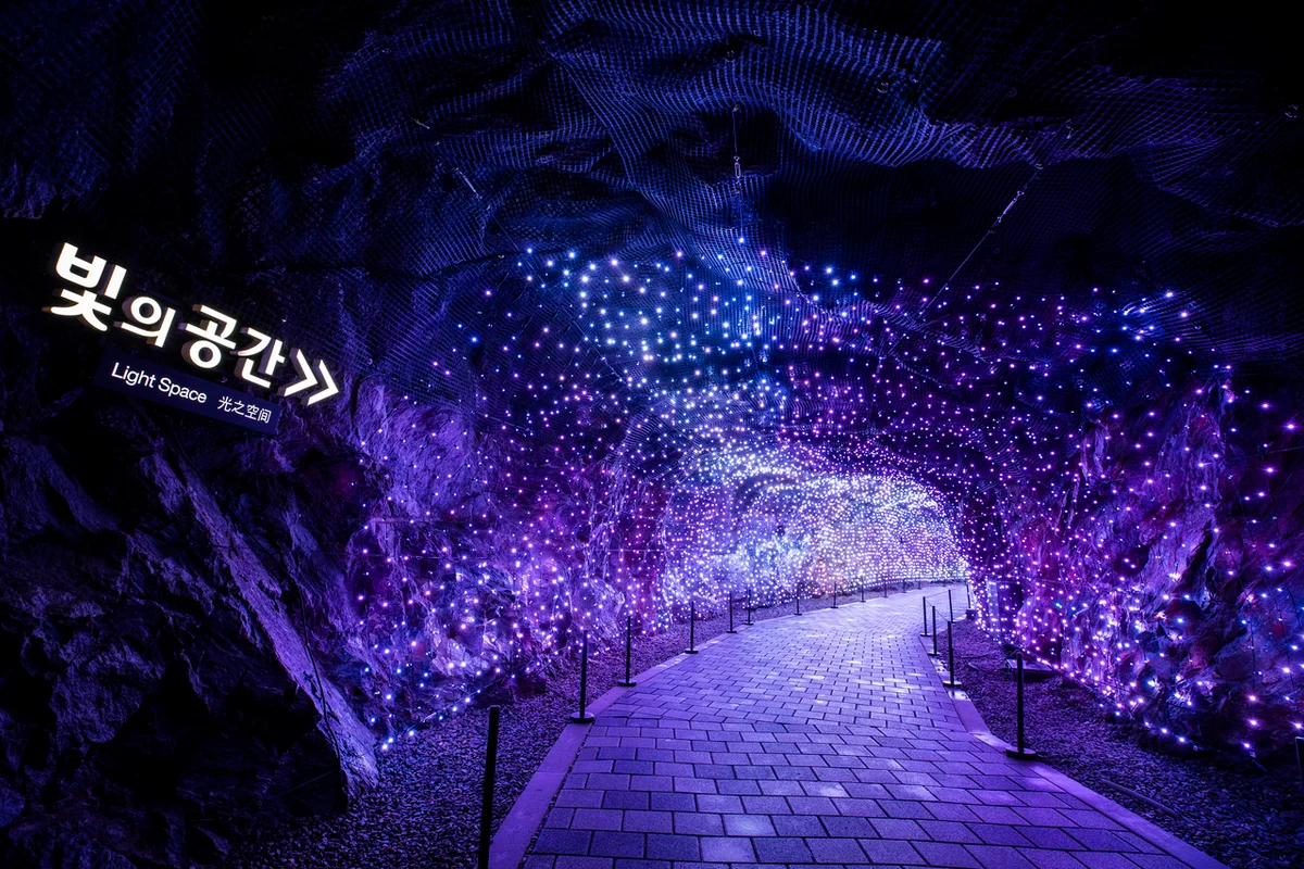 광명동굴VR체험관 - 광명동굴 여행