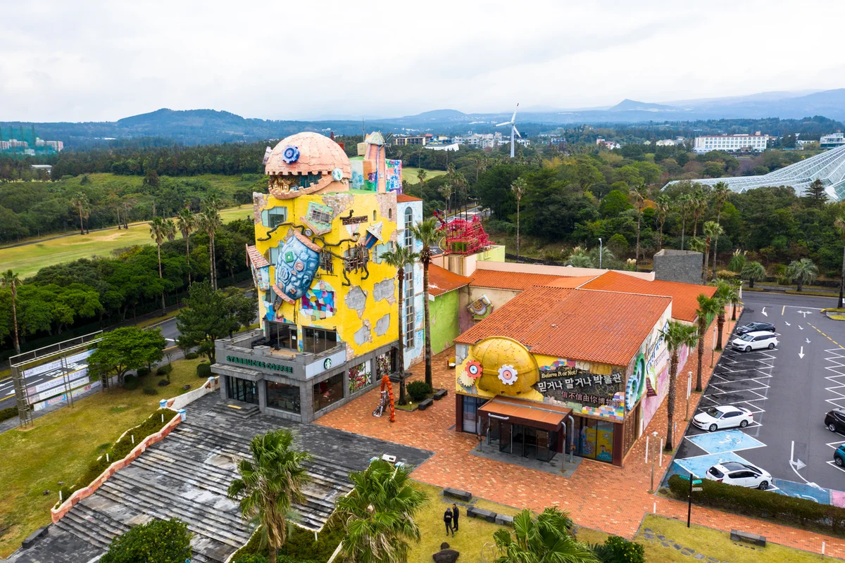 중문관광단지 - 서귀포여행 여행