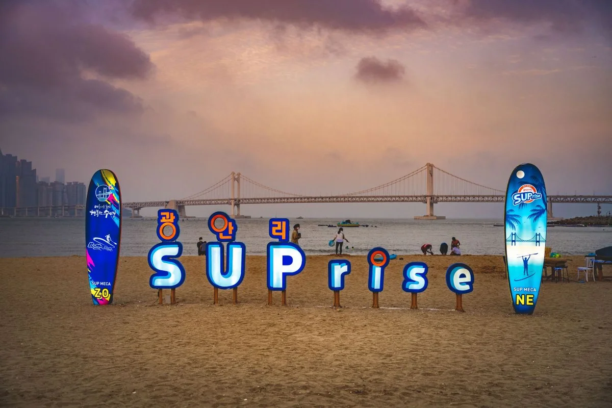 수영구 야경 명소 (출처 : 한국관광공사)