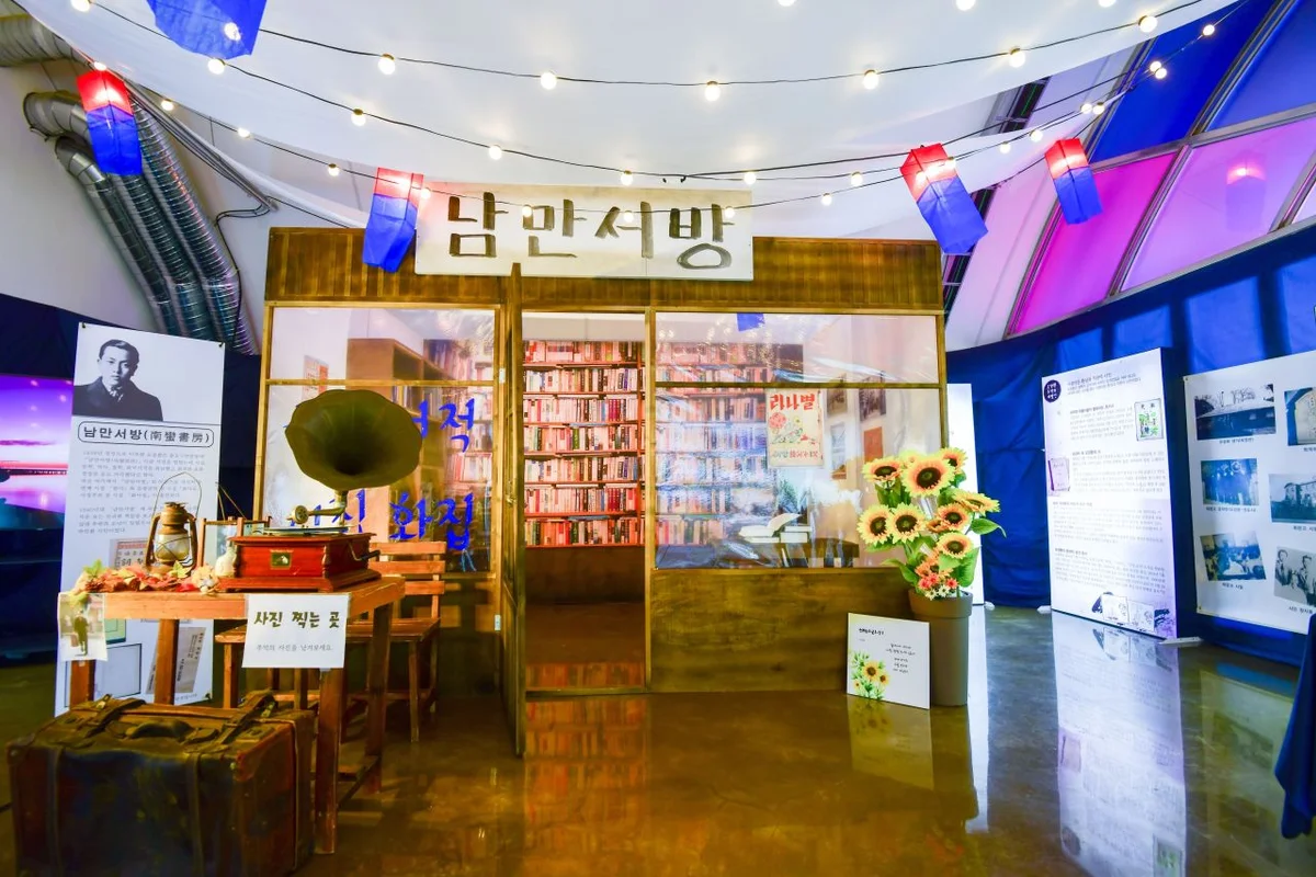 말티재 전망대 - 보은속리산진달래 여행