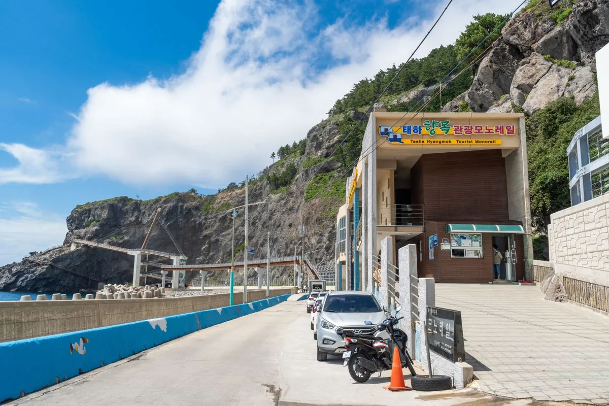 태하 향목관광 모노레일 - 울릉도여행 여행