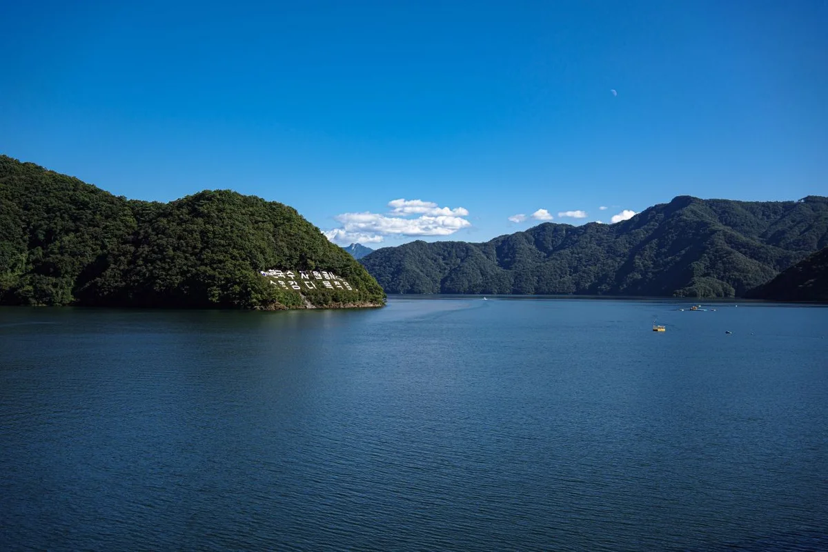 소양호 핫플 (출처 : 한국관광공사)