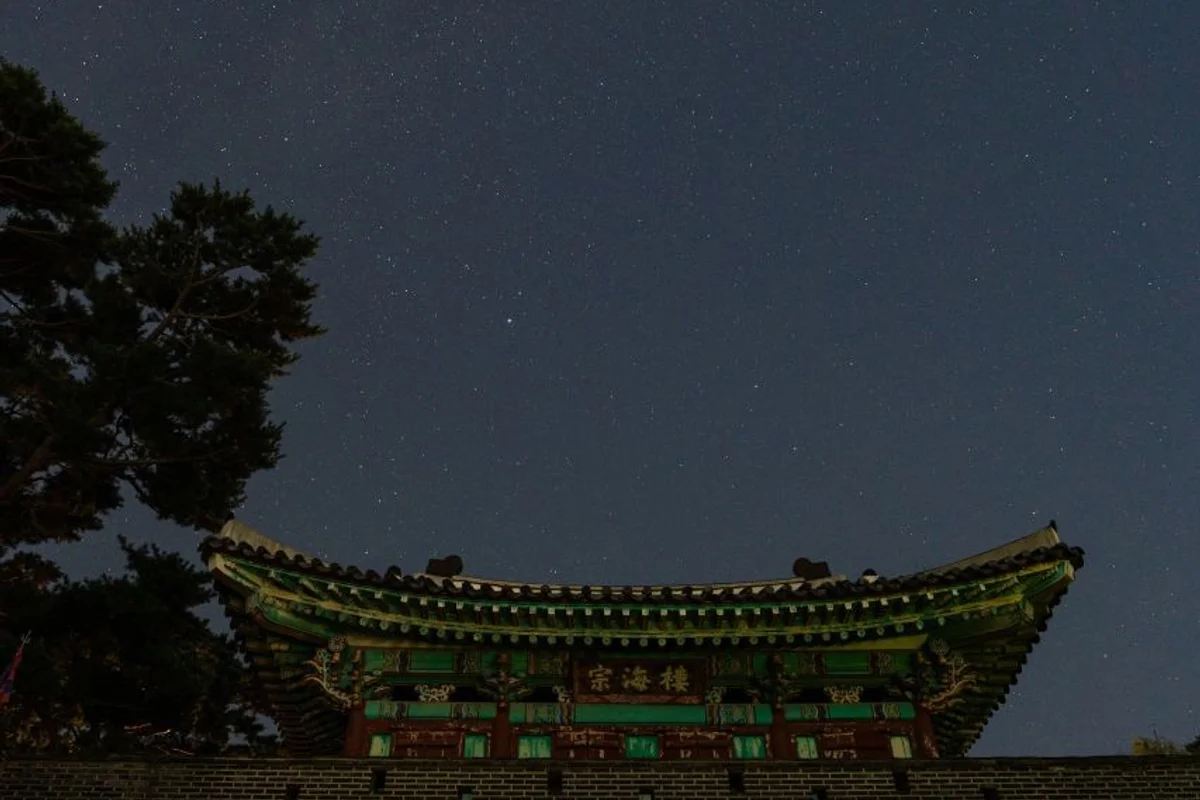 적석사 - 강화도여행 여행