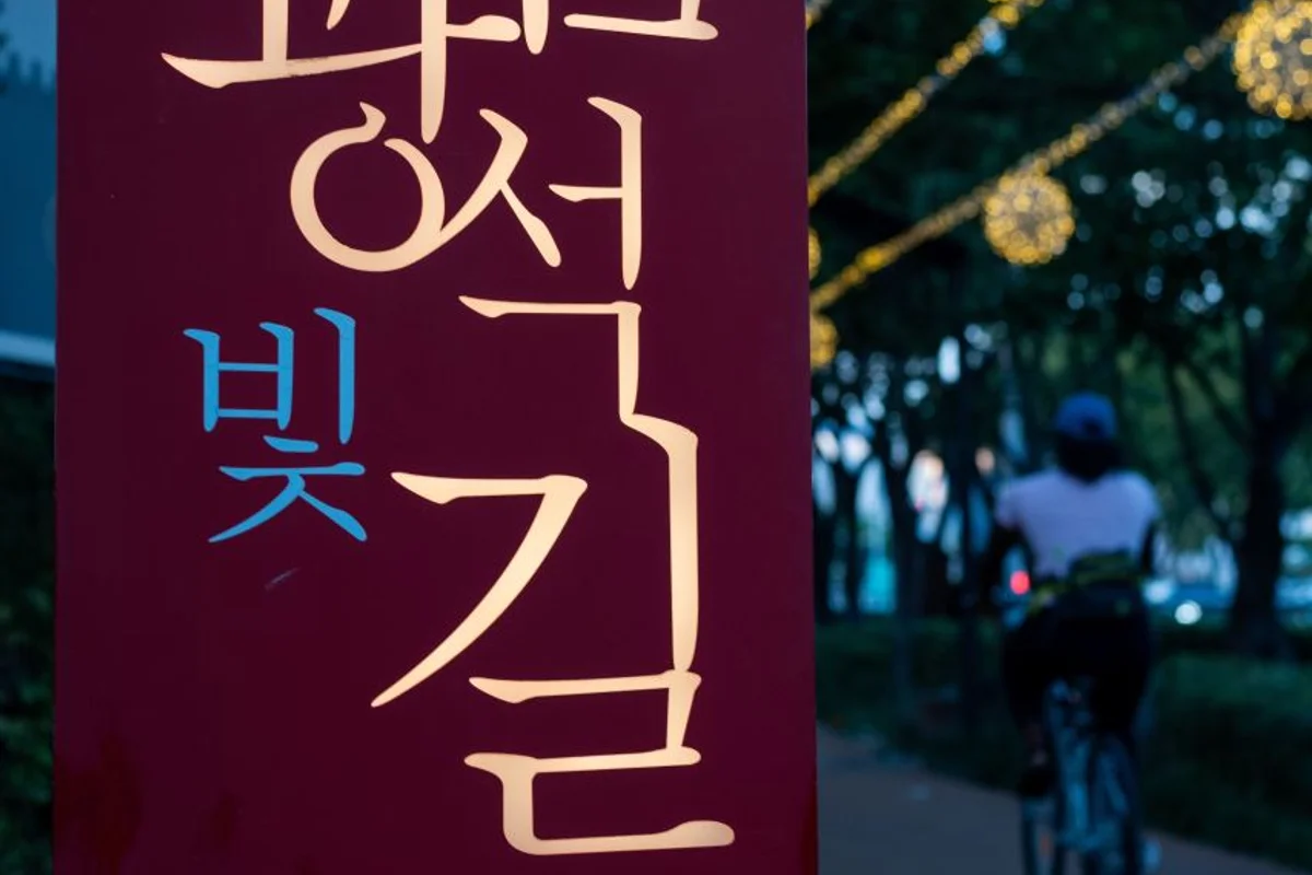 중구 야경 명소 (출처 : 한국관광공사)