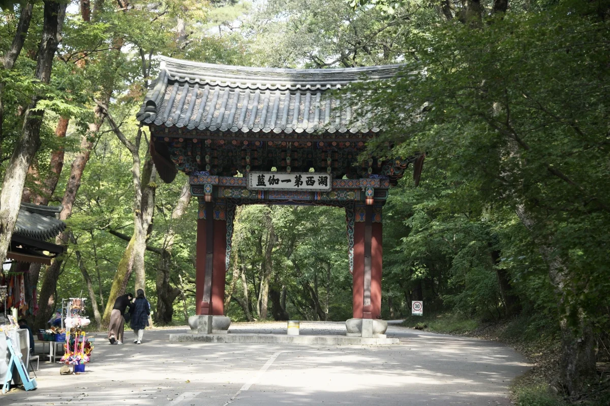 보은 친구와 여행 (출처 : 한국관광공사)