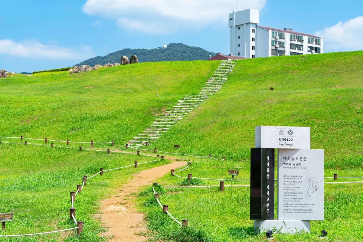 국립김해박물관산책로 - 김해여행 여행