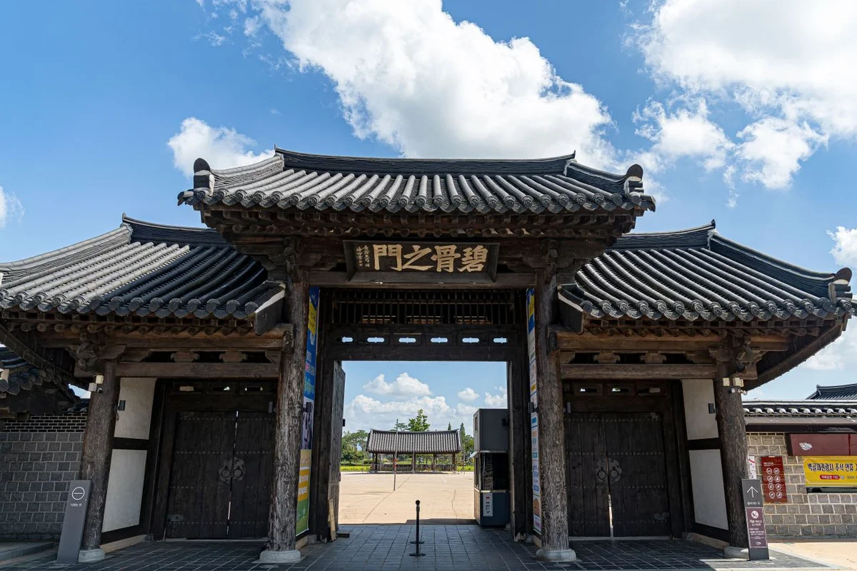 벽골제: 드넓은 지평선과 역사 이야기 - 김제풀빌라 여행