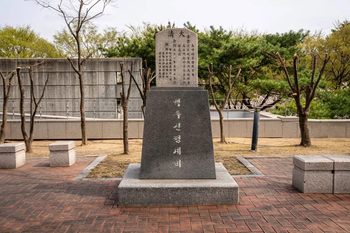 송현근린공원 - 인천동구 여행