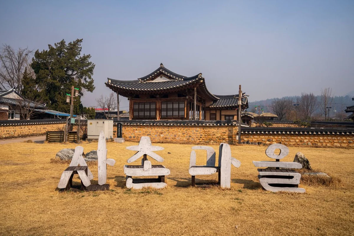 고운사 - 의성여행 여행