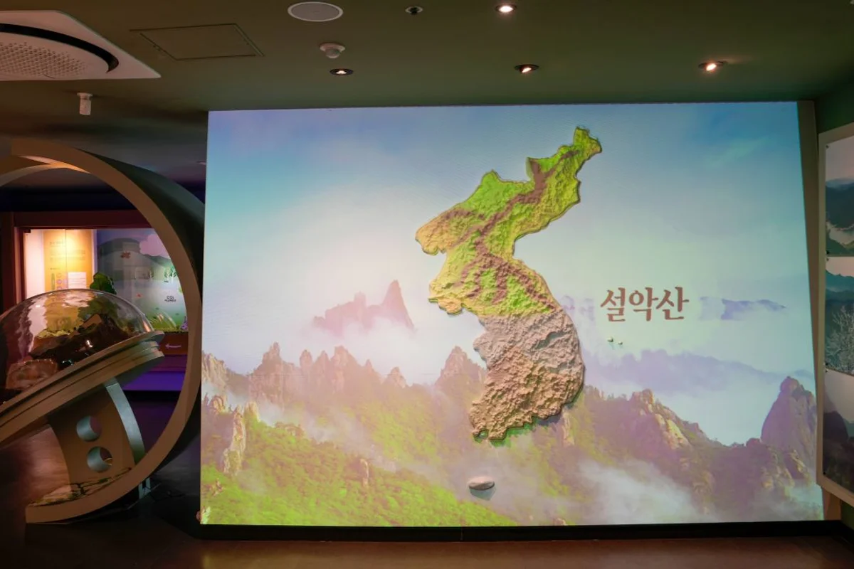 청주시립미술관 - 충북여행 여행