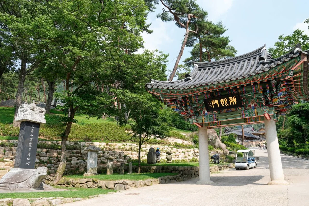 진관사 - 은평등산 여행