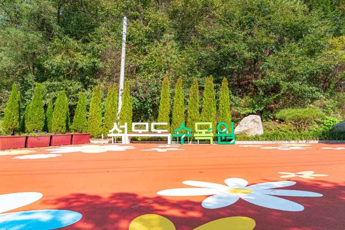 원더박스 - 인천여행 여행