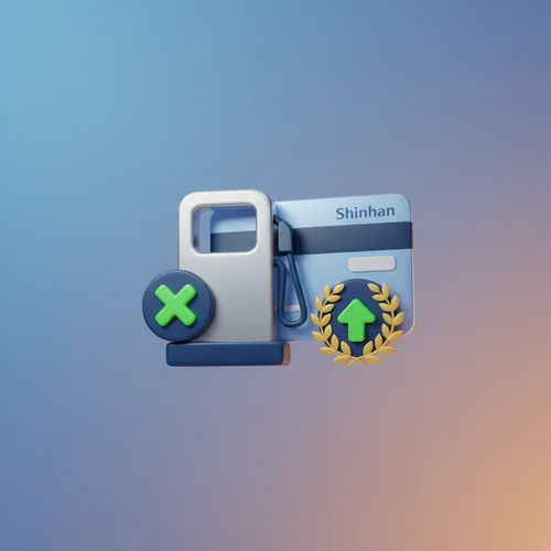 '이것'만 조심하면 혜택 두 배! 놓치지 마세요.