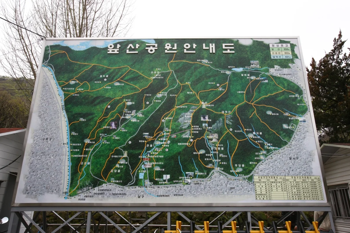 앞산해넘이전망대 - 대구 앞산 여행