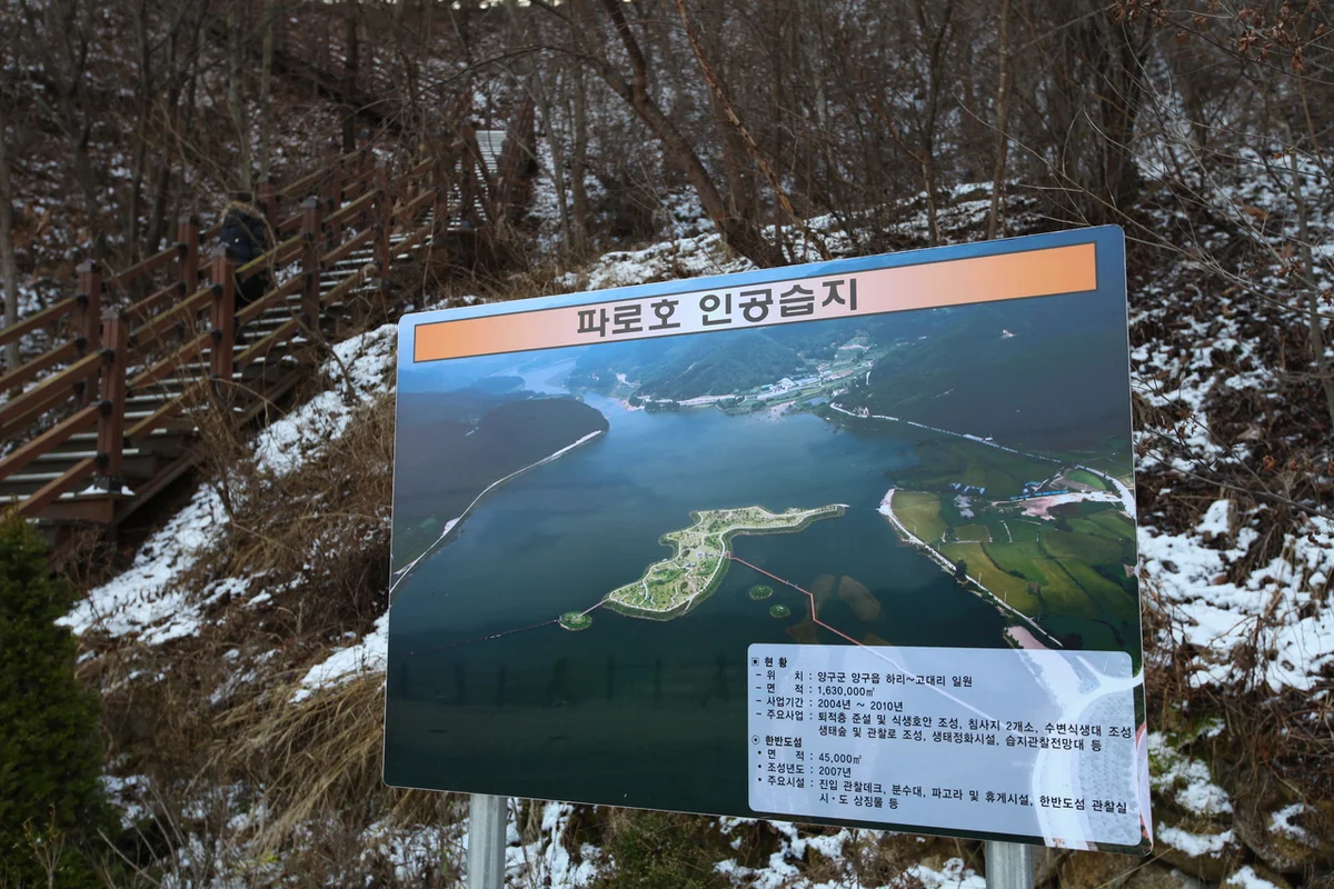 양구 무료 가볼만한곳 추천 명소 - 양구여행 여행