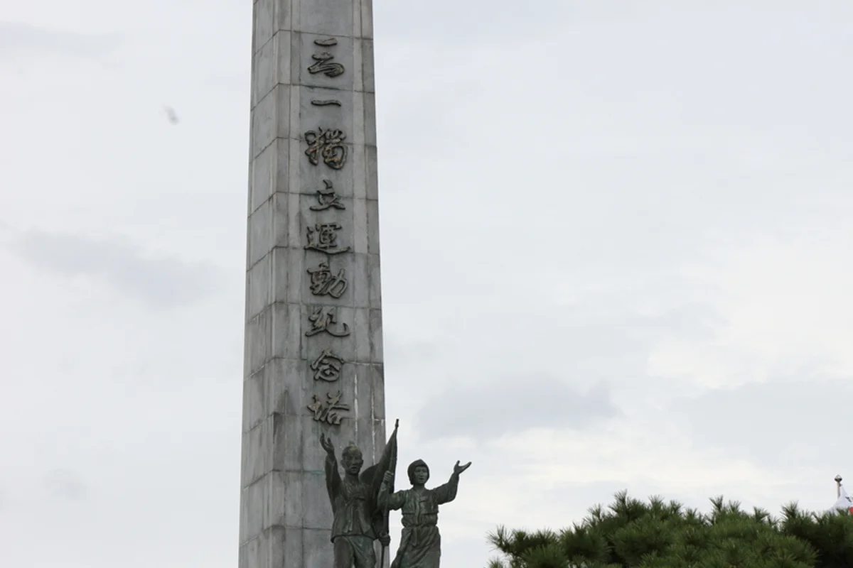 조천비석거리 - 제주 여행
