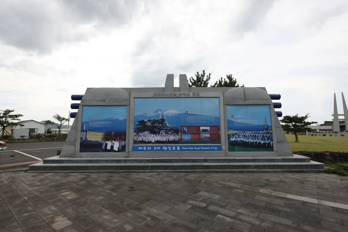 한라산둘레길7구간(사려니숲길) - 제주 여행