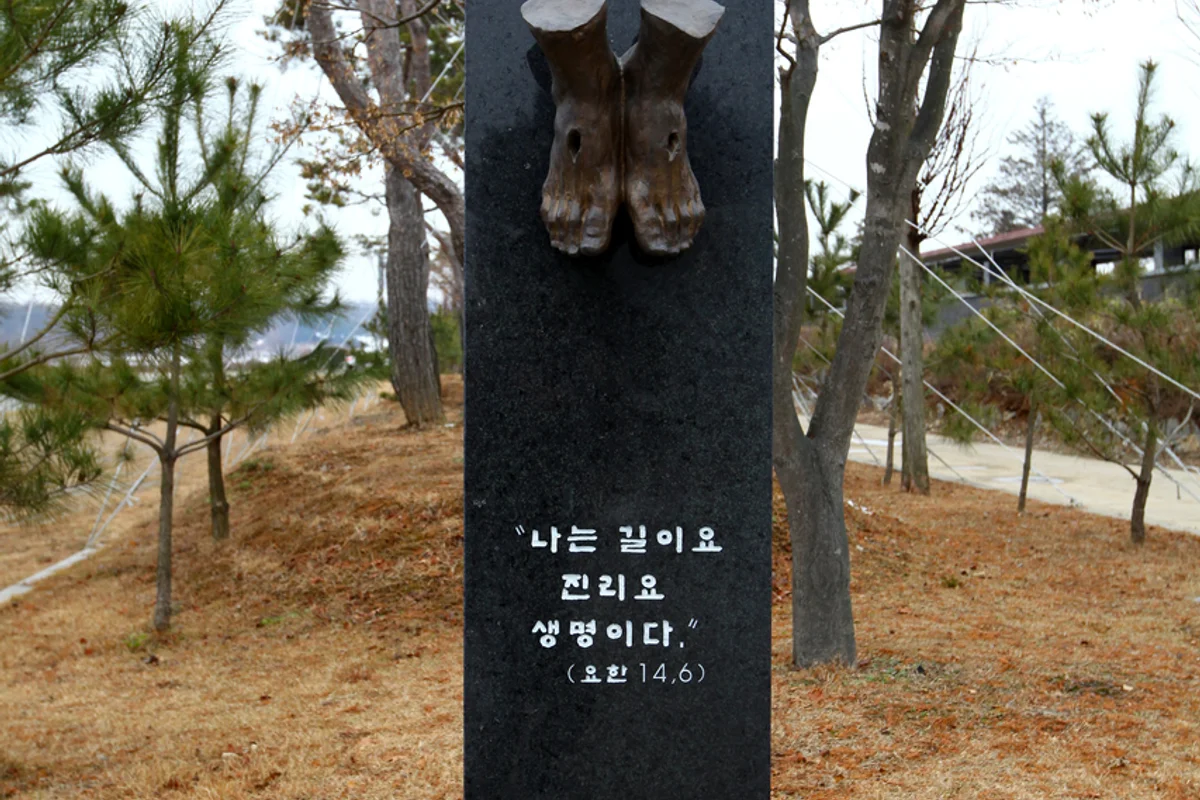 당진시 단체 여행 (출처 : 한국관광공사)