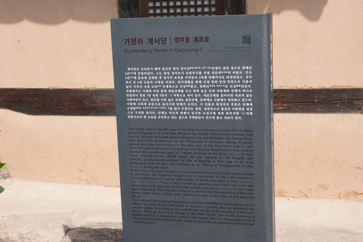 국립백두대간수목원 (봉화군 관광지) - 봉화여행 여행