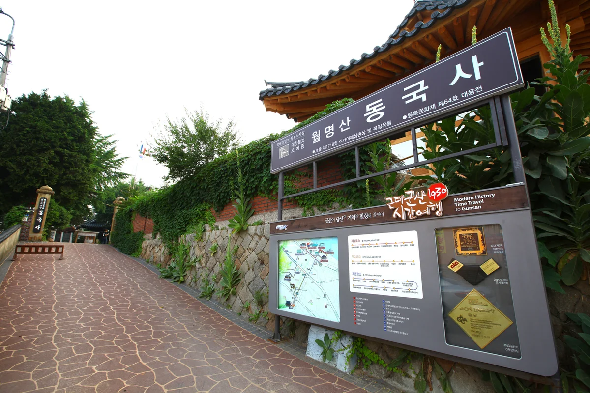 국내 당일치기 여행 (출처 : 한국관광공사)