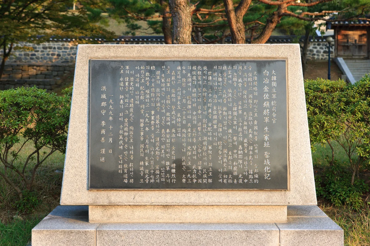 또로롱딸기 - 충남여행 여행