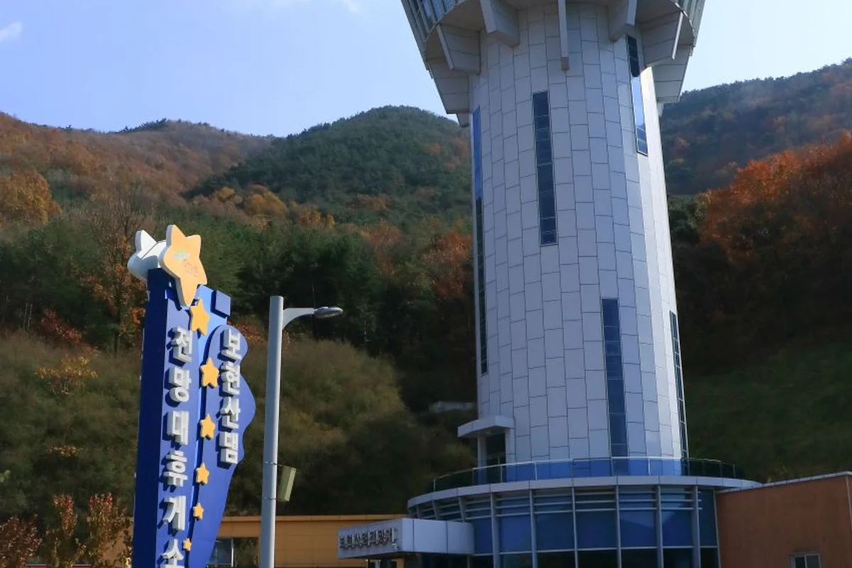 영천 나들이 (출처 : 한국관광공사)