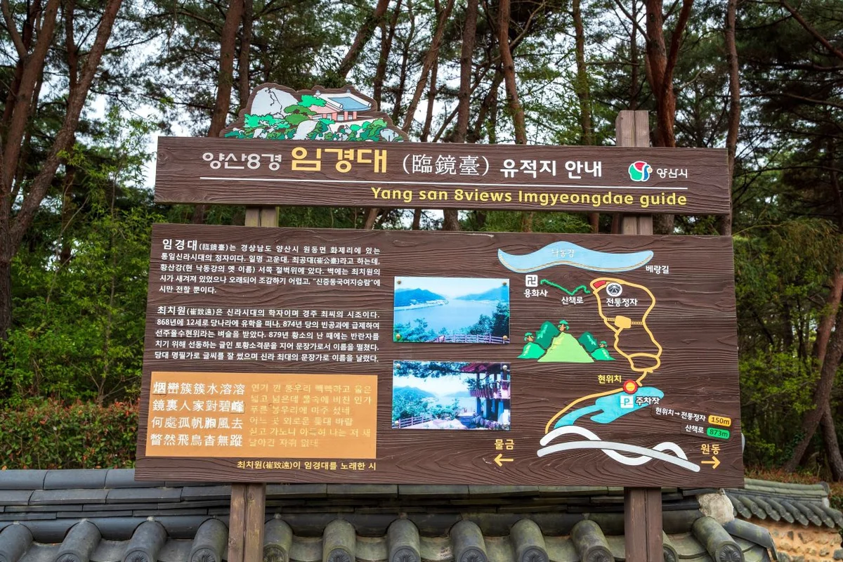 오봉산 - 의왕시 여행
