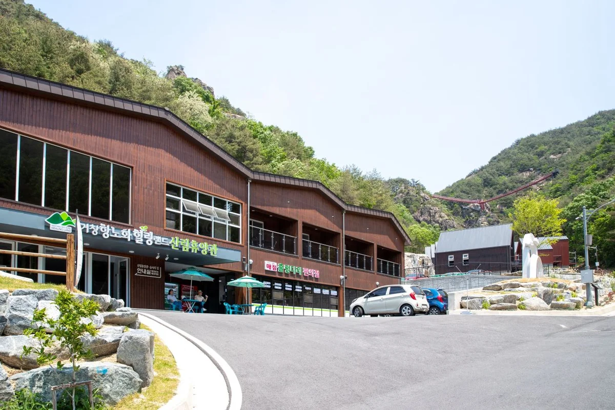 서울어린이대공원동물원 - 건대입구 여행