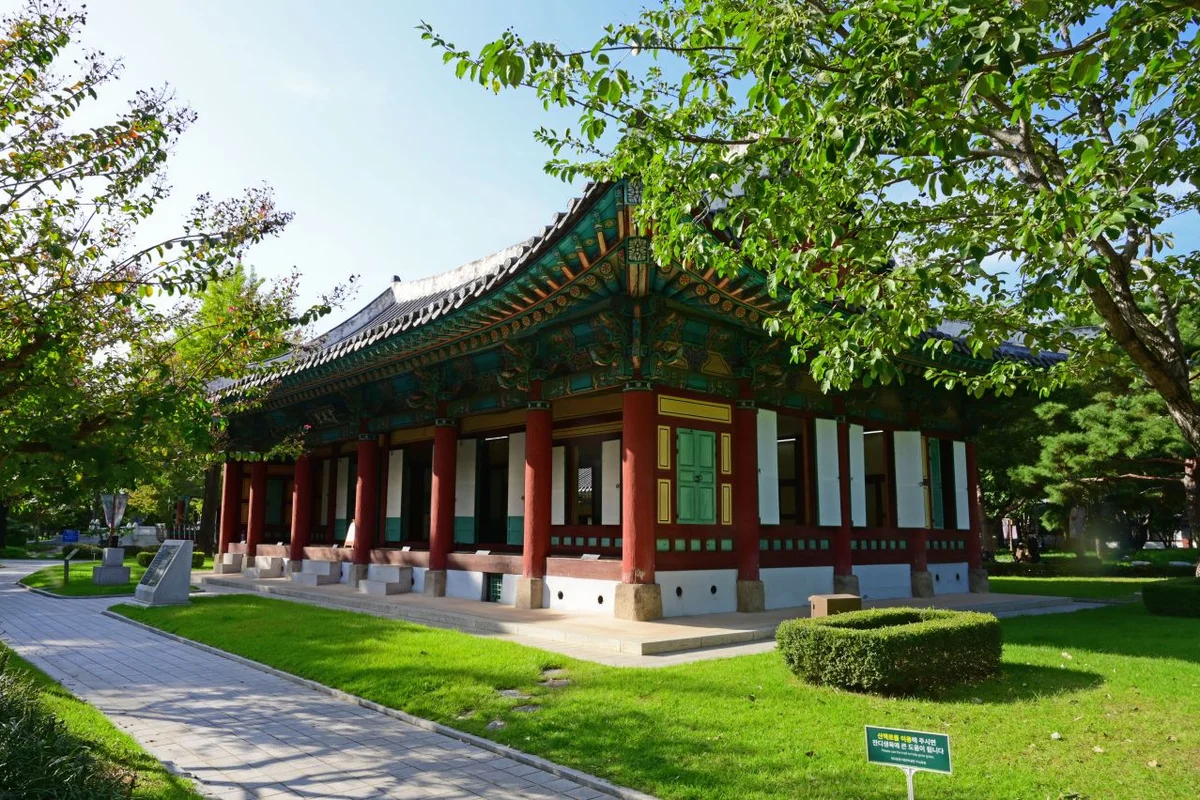 중앙공원 - 구월동여행 여행