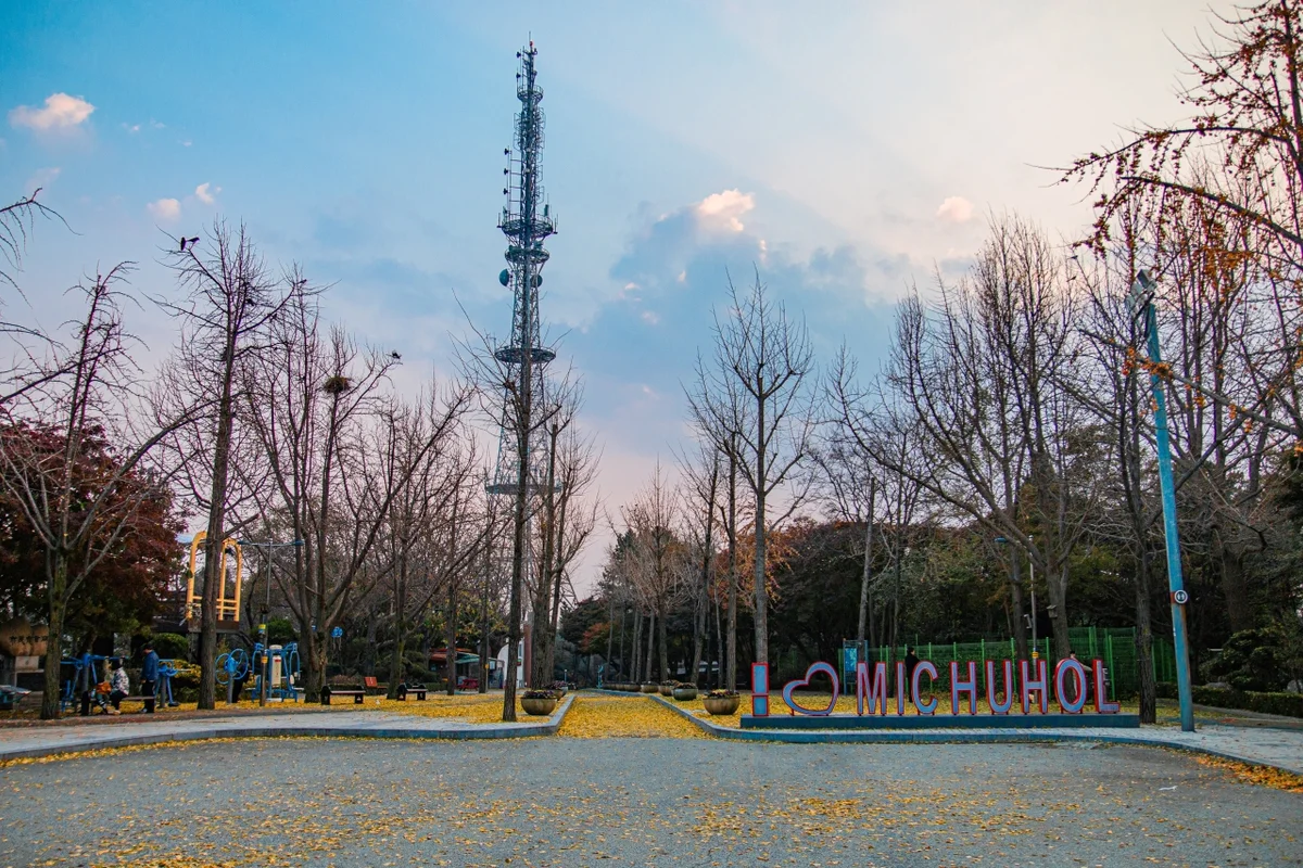 문학산 - 미추홀구 여행