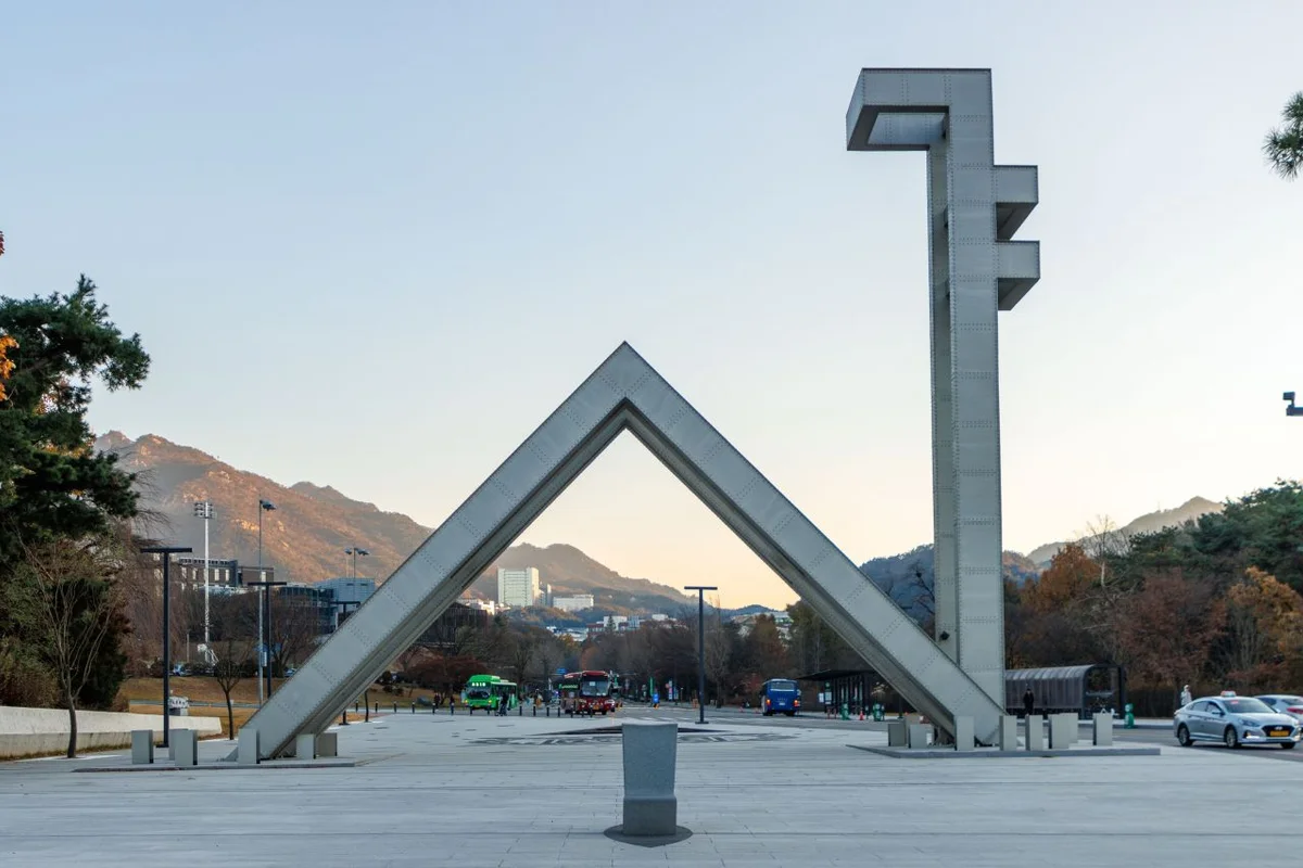 관악산 계곡 캠핑장 - 관악구 여행 여행
