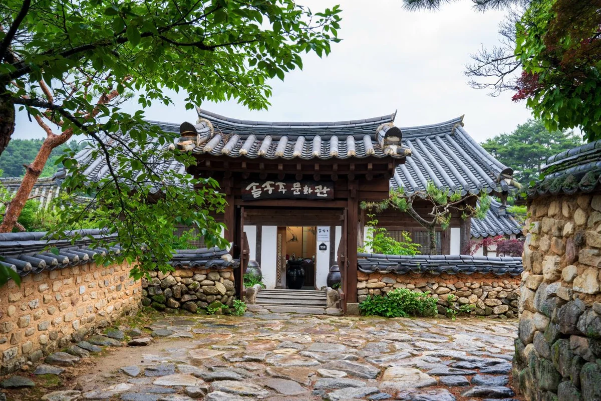 지리산생태체험단지 - 함양여행 여행