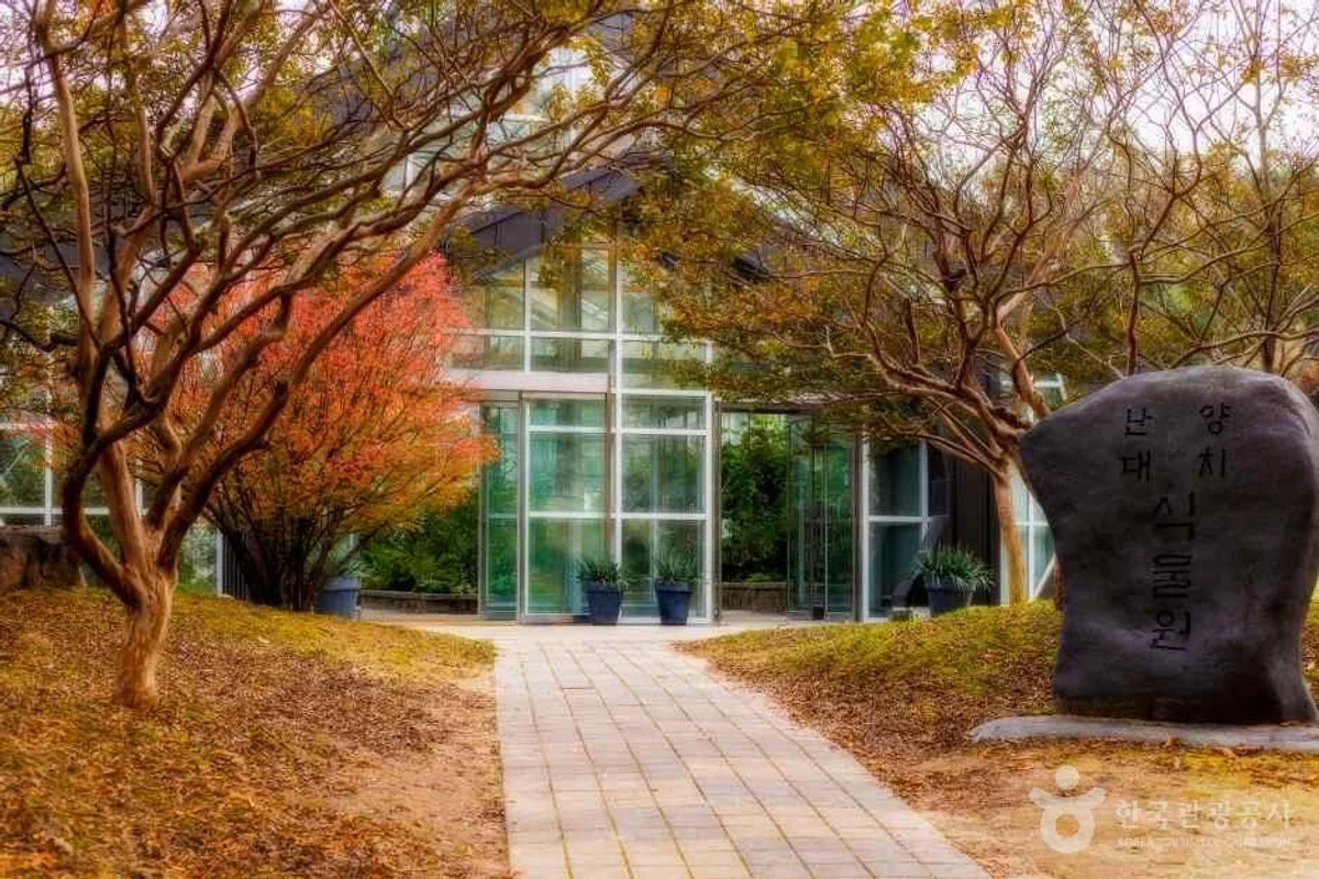 오산버드파크 - 오산시 여행