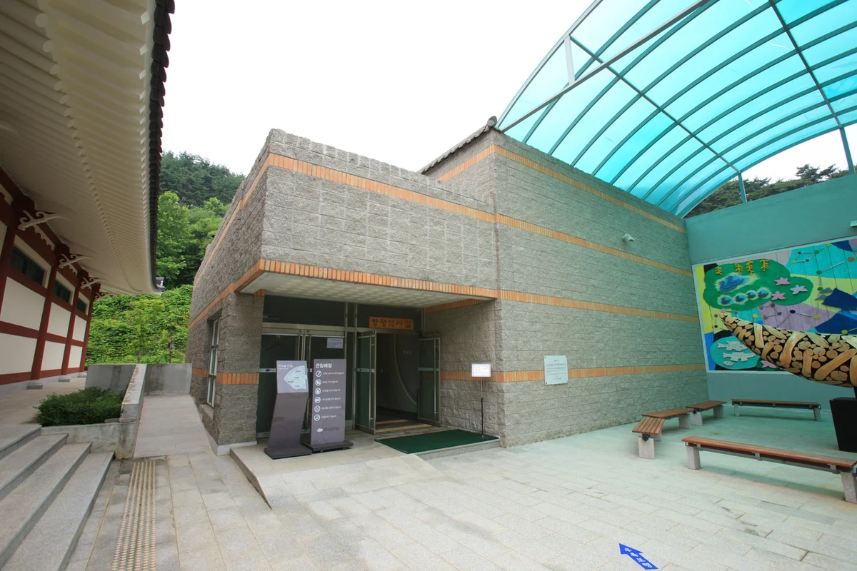 양평친환경농업박물관 - 양평박물관 여행