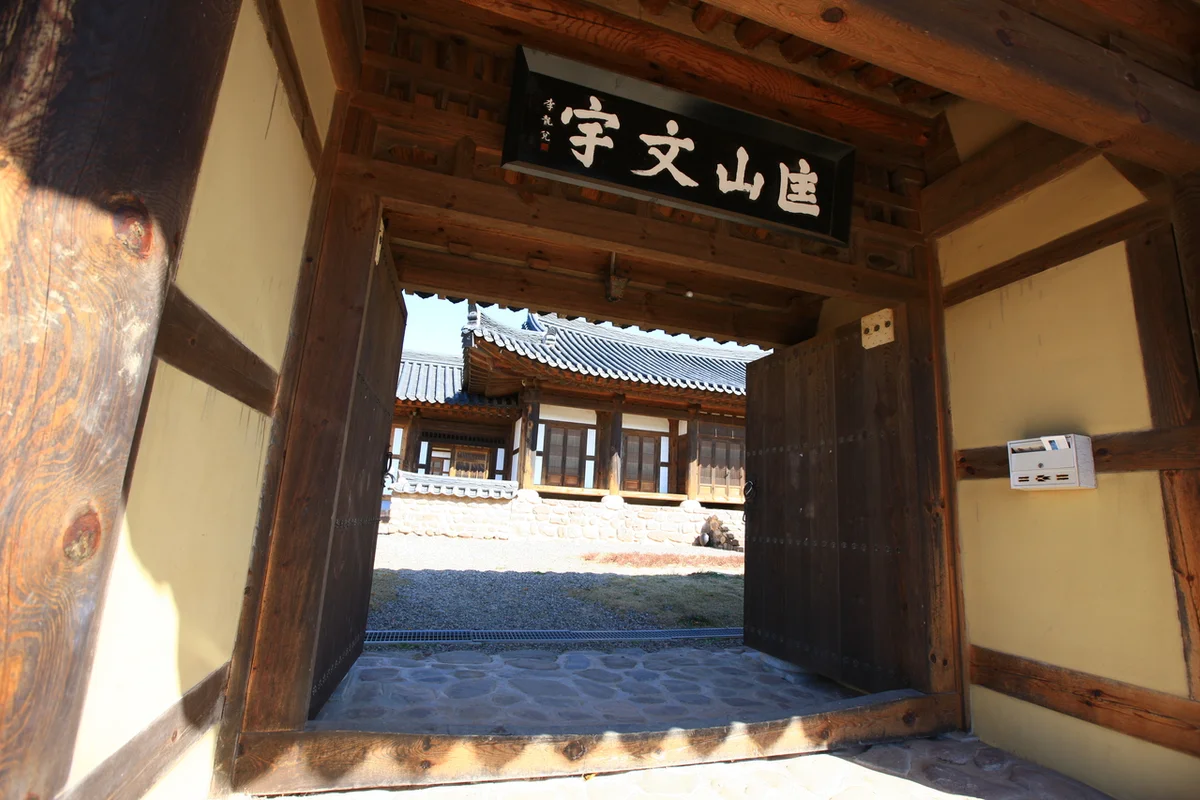 광산 산책 (출처 : 한국관광공사)