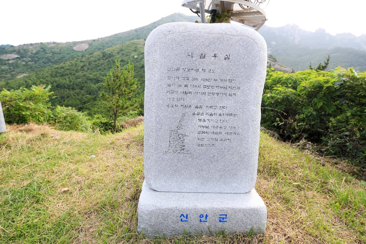 신안군 데이트 코스 (출처 : 한국관광공사)