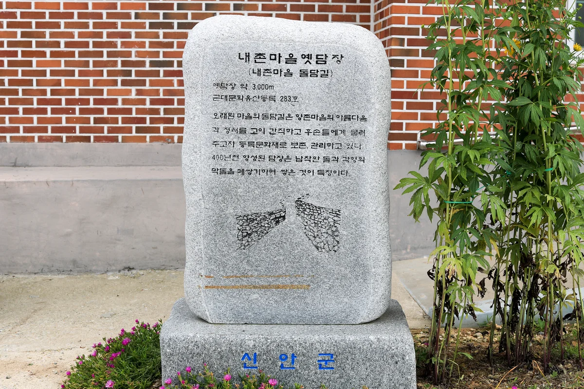 해양힐링센타 - 신안군 여행