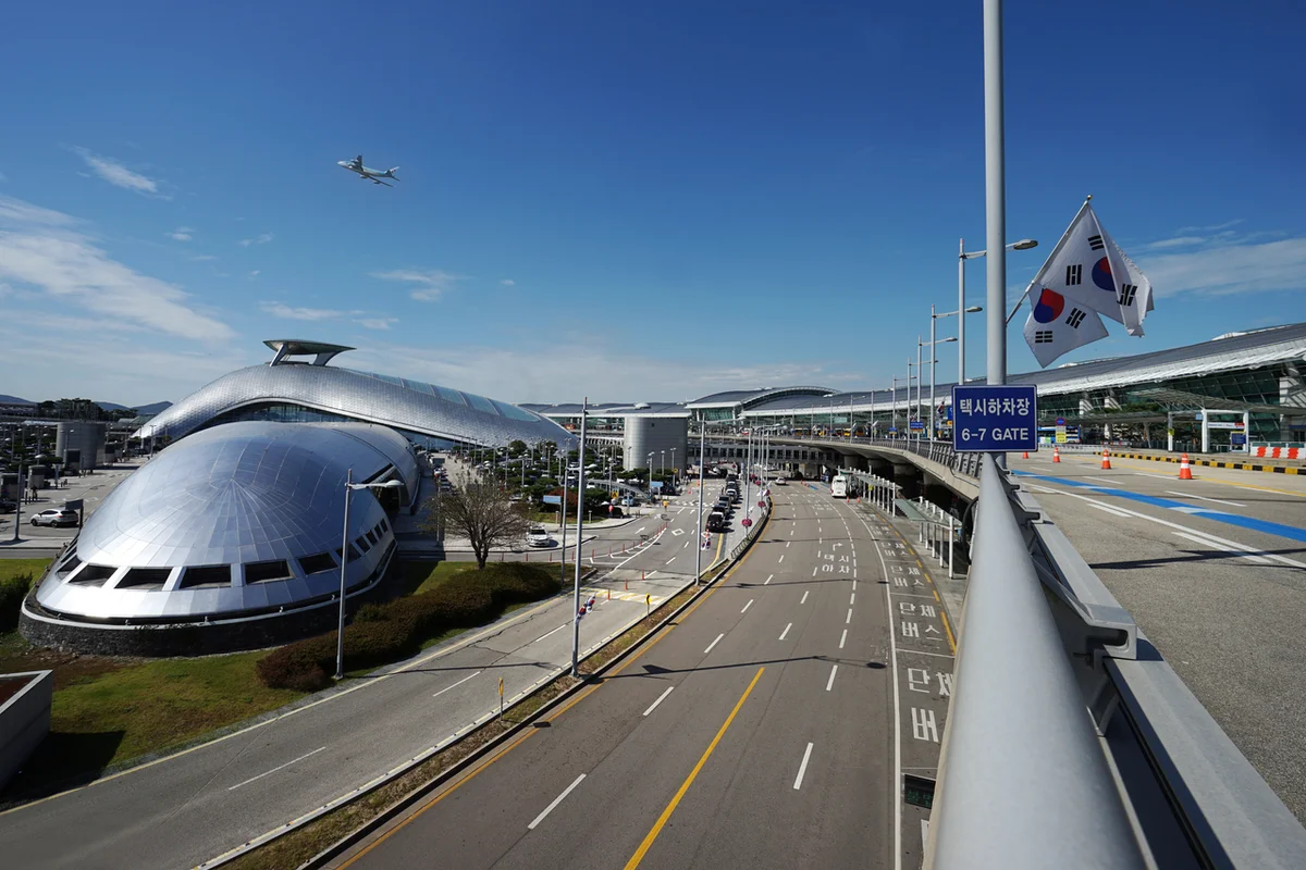 원더박스 - 인천공항 여행