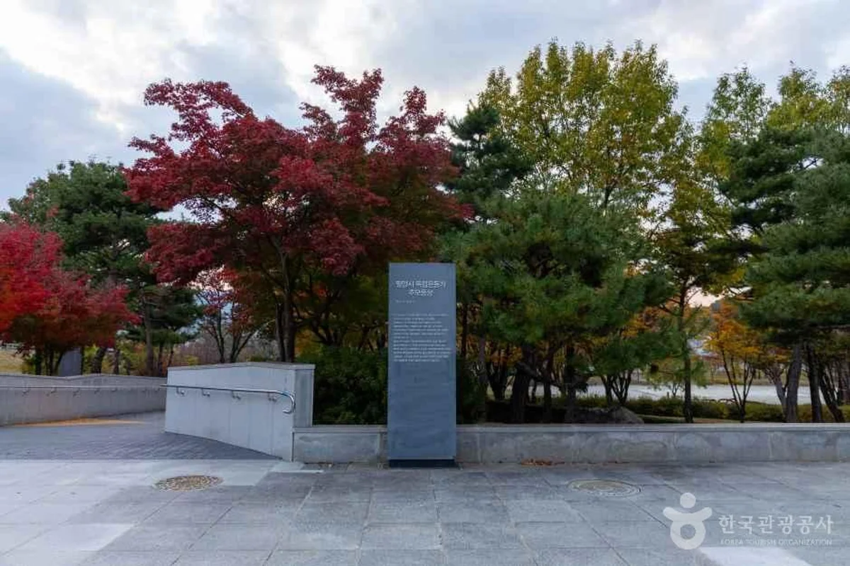 네이처에코리움 - 밀양여행 여행