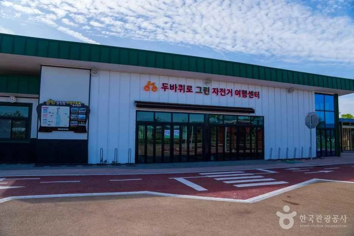 강진군 전통시장 (출처 : 한국관광공사)