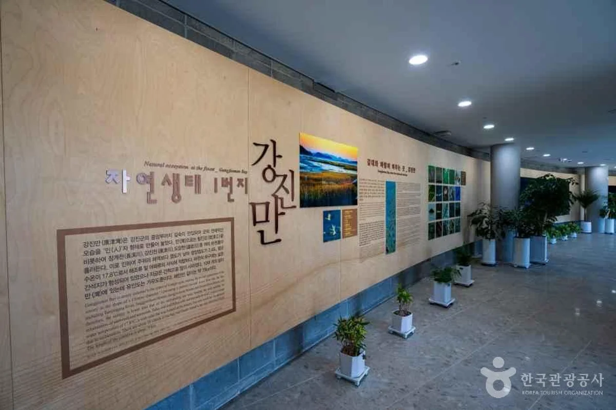 갤러리K 광주 롯데아울렛 수완점 - 수완지구 여행