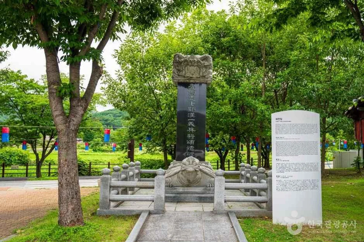 외암민속마을 수상 레저 - 외암민속마을 여행
