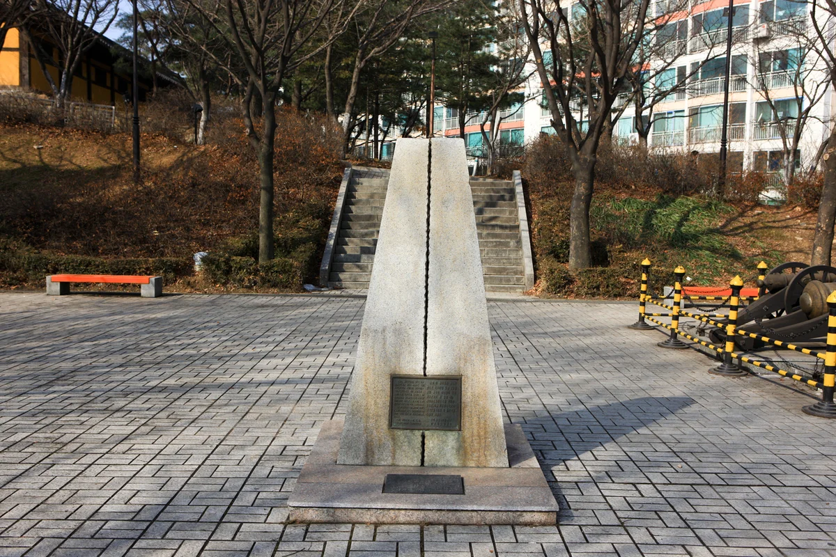 화도진공원 - 동구 효도여행 여행